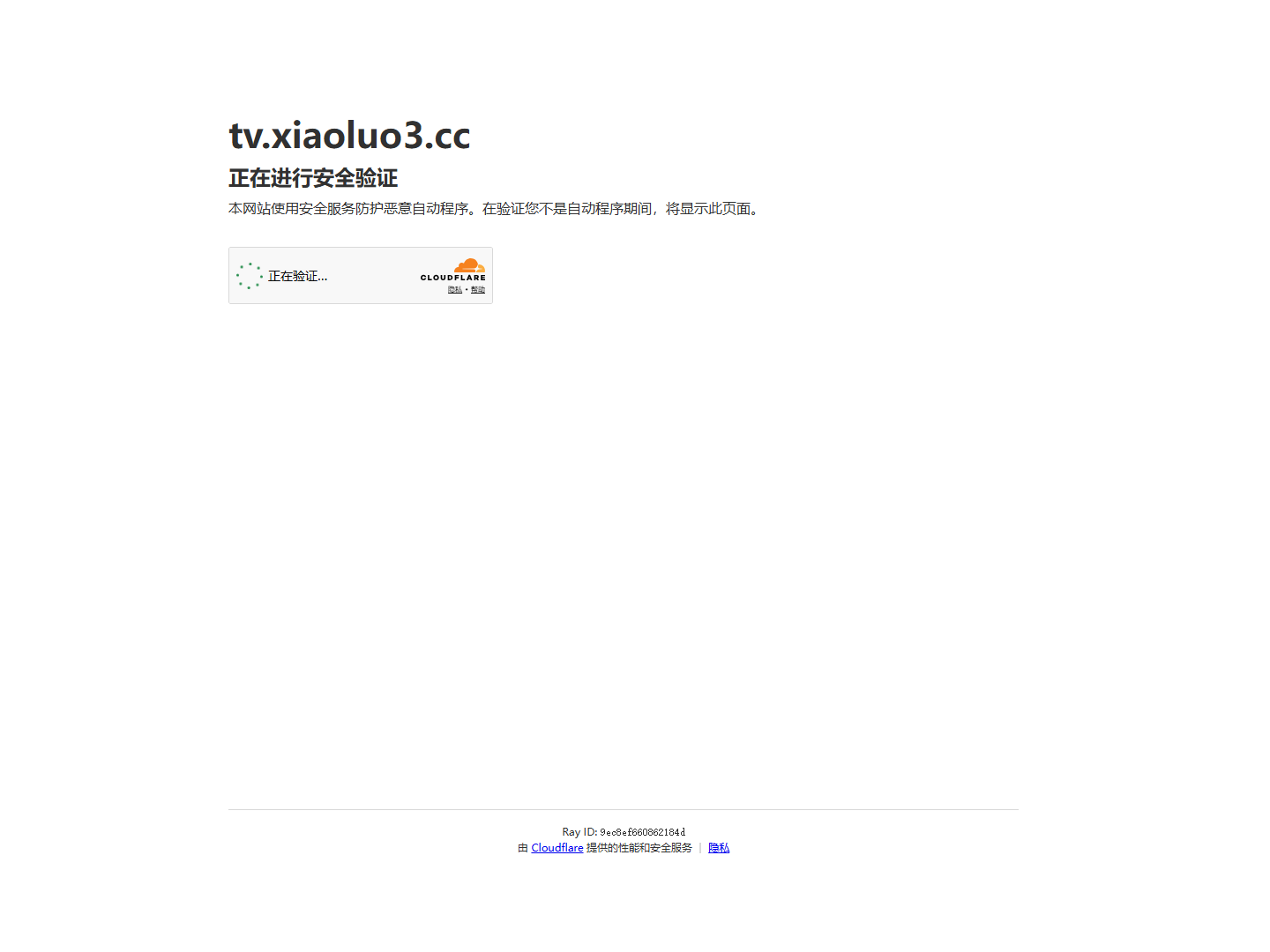 小罗影视 - 在线观看高清电影电视剧